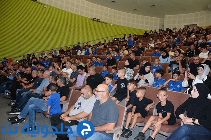نجاح باهر لحفل اختتام الموسم الرياضي للمدرسة الكروية في جلجولية